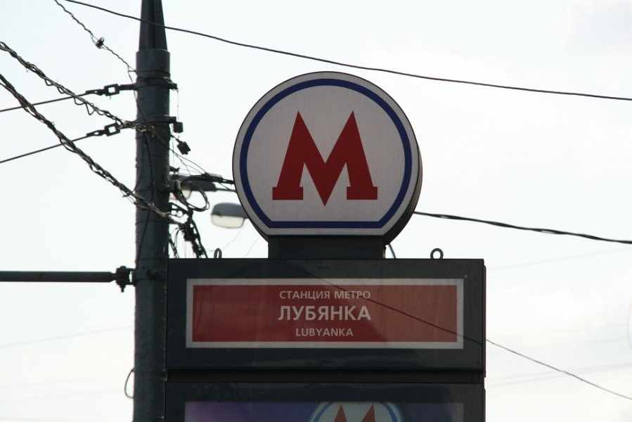 Moskou 2010 - 481